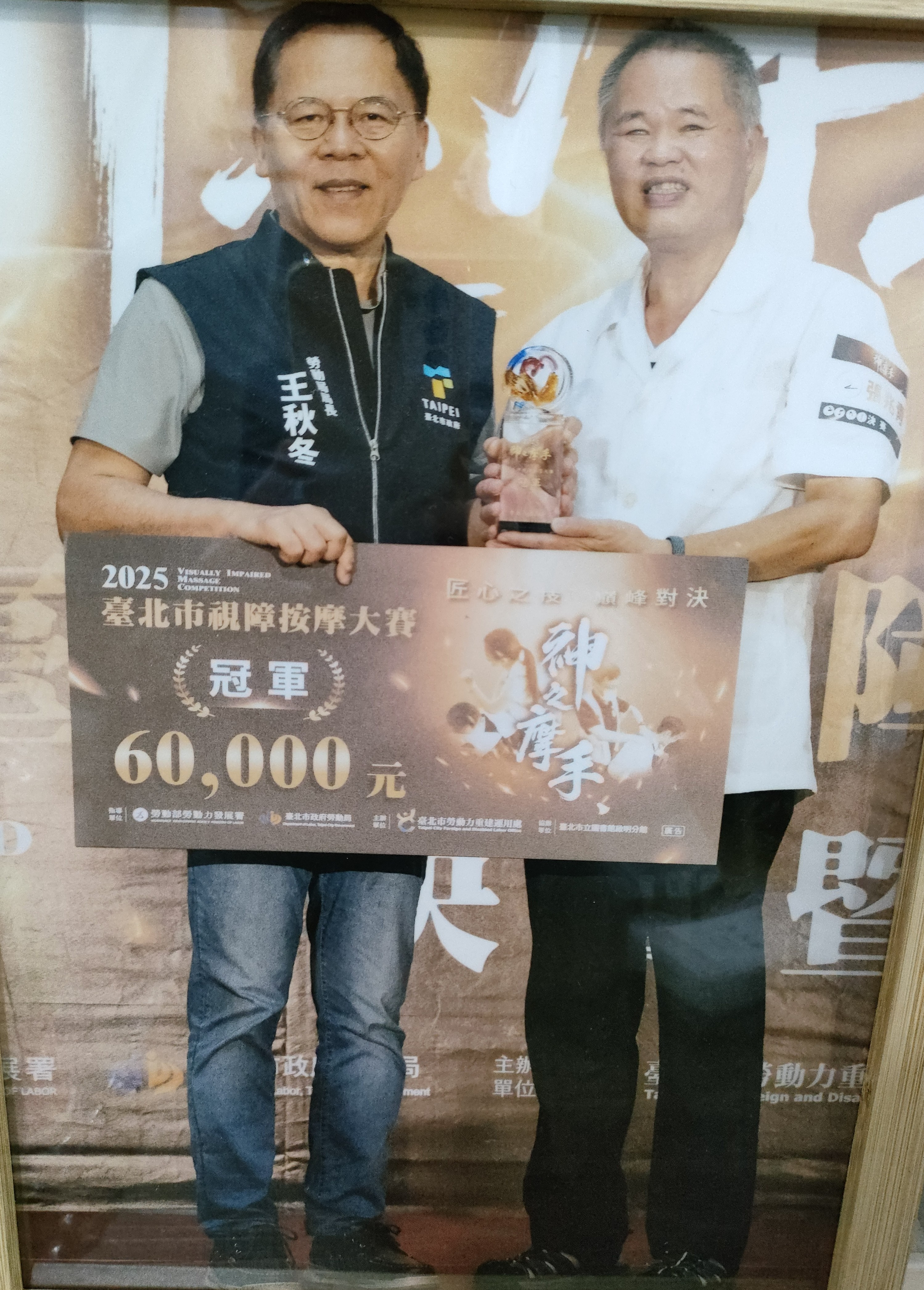 �i���C���U2025�~�u�����]��v�a�x�_�y�C