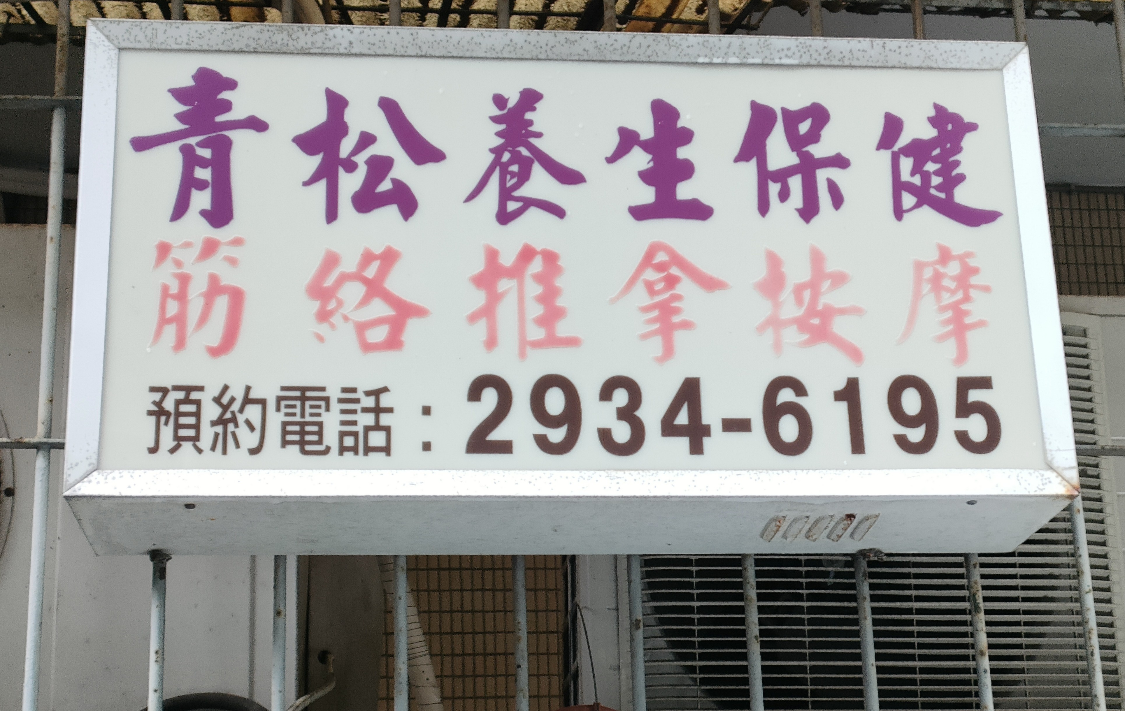 �u�C�Q�i�ͫO���������������v�����L¾���ͲP���t�@�ӷs�_�I�C