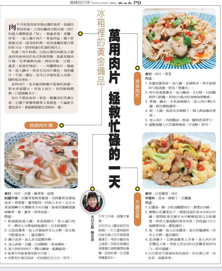 �p�X���P����X���u����P���v�A���ФT�D�u�פ��v�Ʋz�C