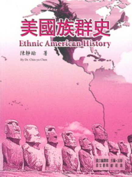 ڸsv Ethnic American History (ʭ)