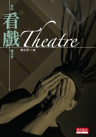 Theatre.ڪH (ʭ)