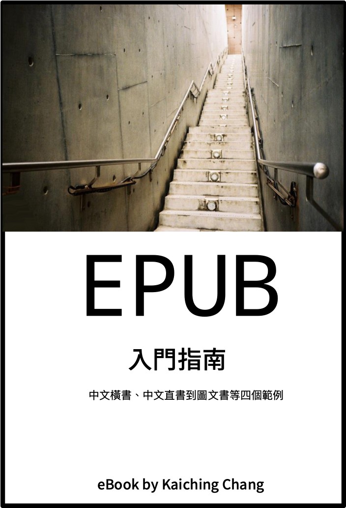 EPUB Jn (ʭ)
