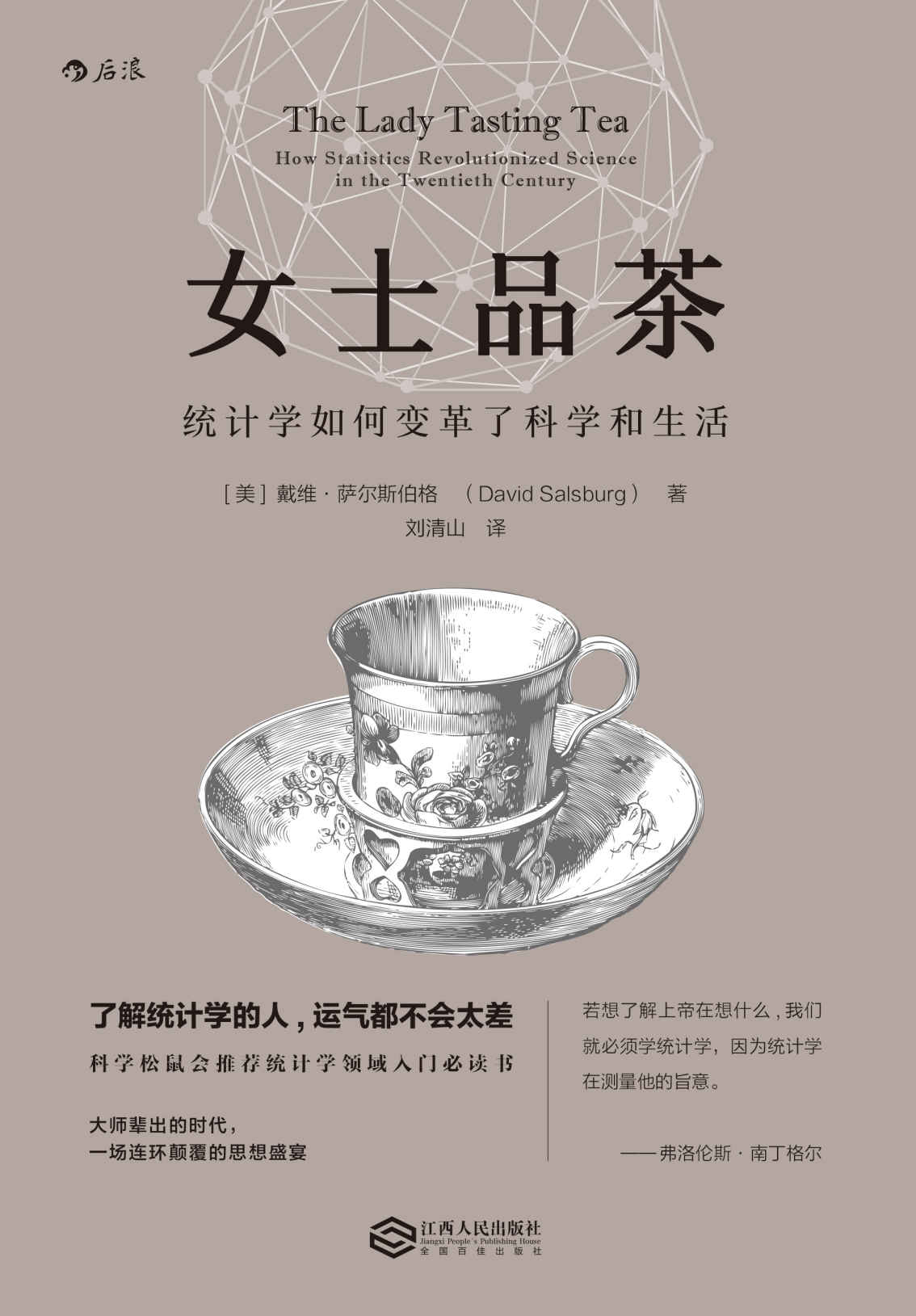 kh~_έpǦpܭFǩMͬ (ʭ)