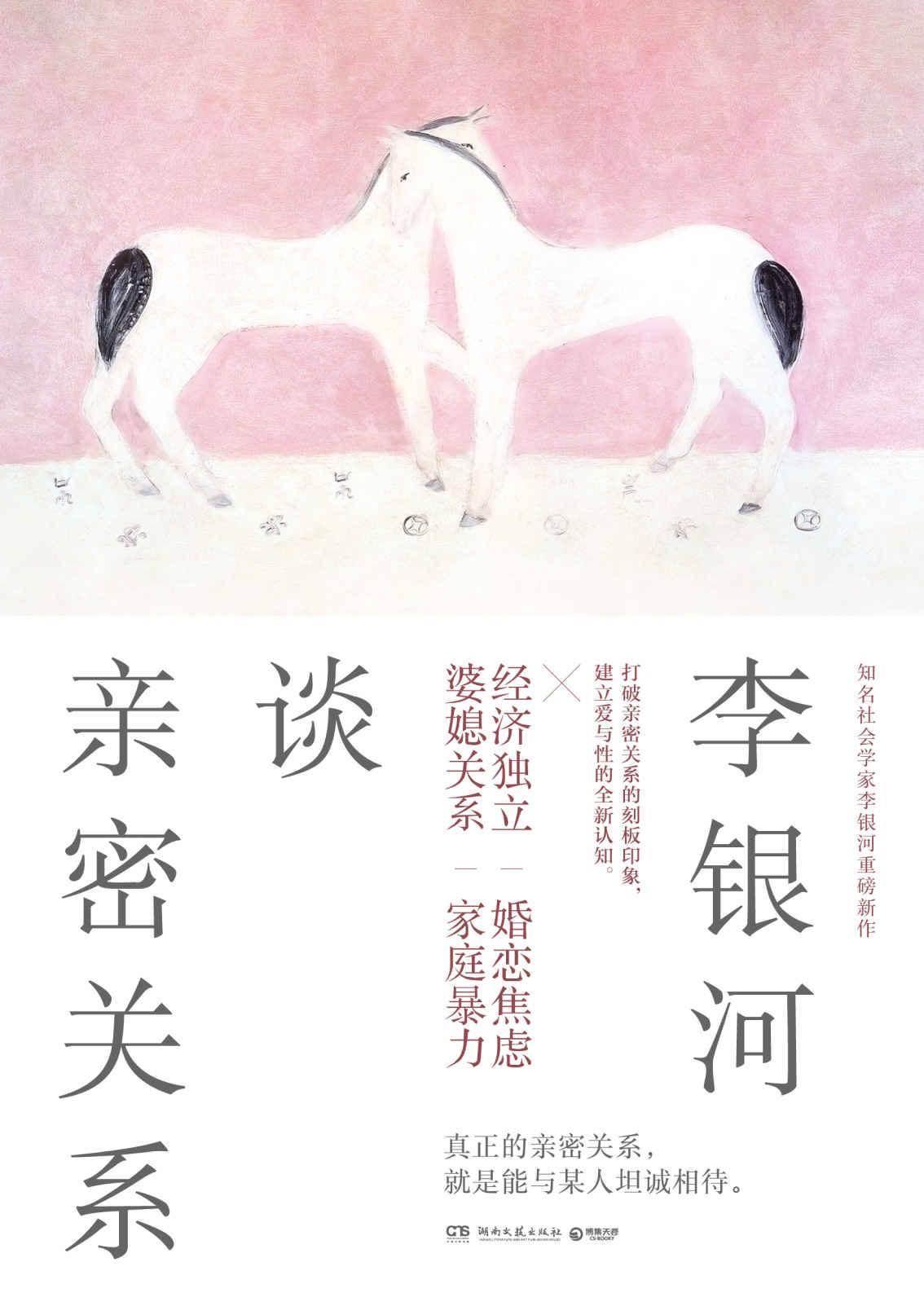 ȪeͿ˱KY (ʭ)