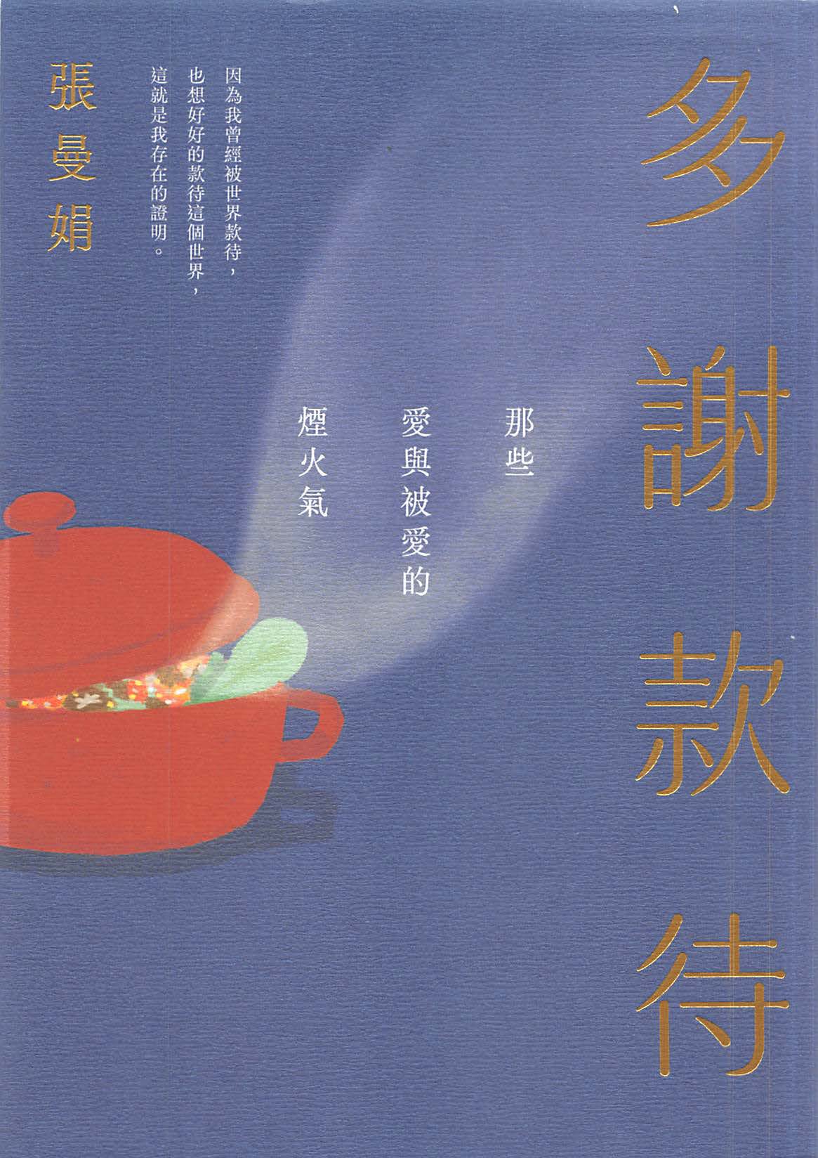 h´ګݡGǷRPQRϤ (ʭ)