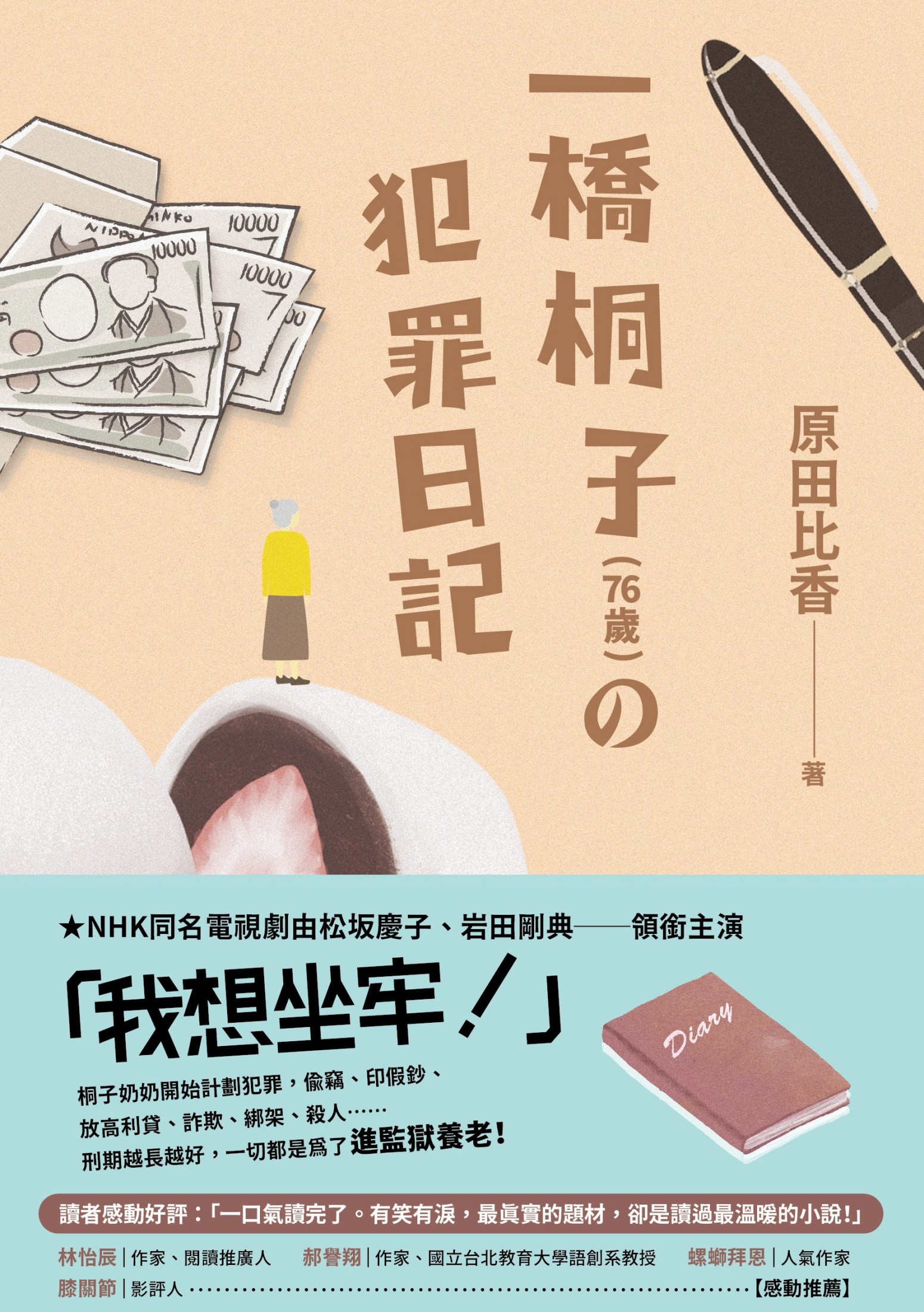 @l]76^ǸoO (ʭ)
