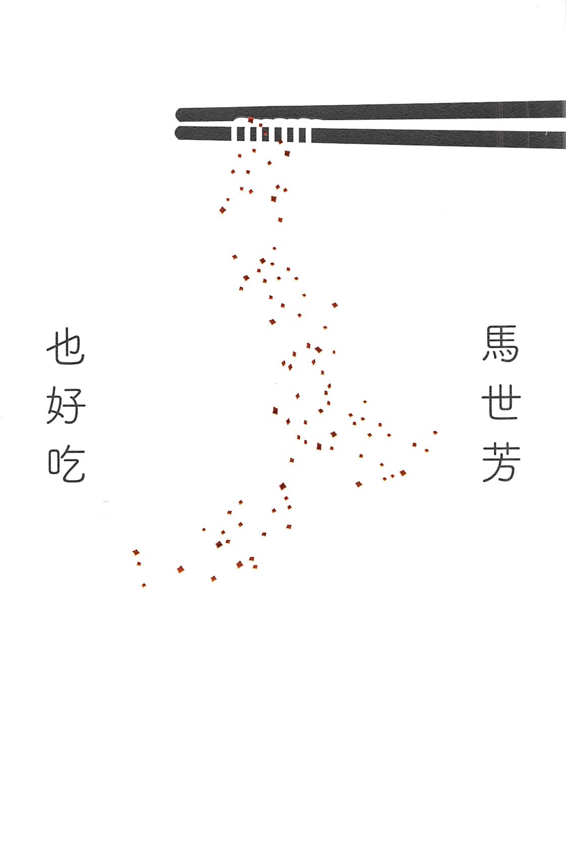]nY (ʭ)
