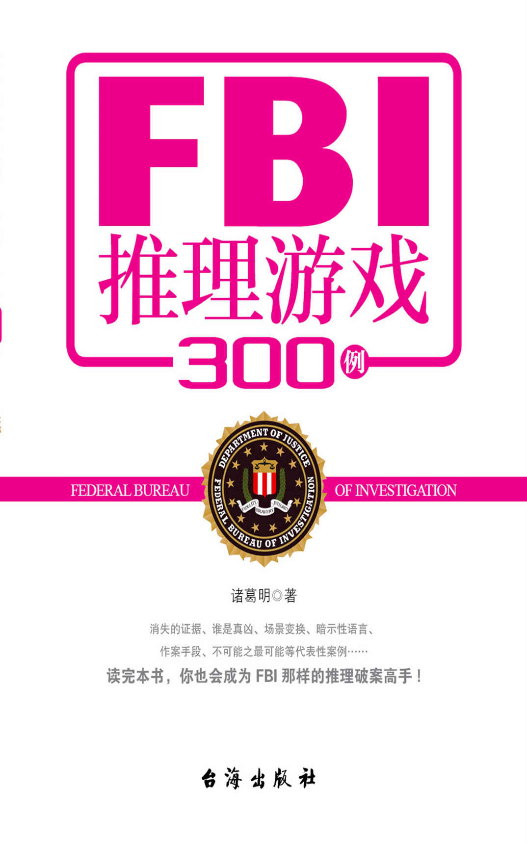 FBIzC300 (ʭ)