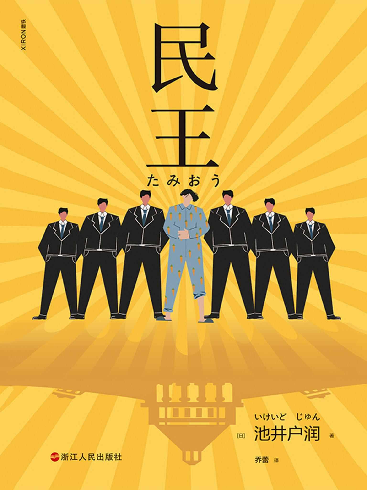  (ʭ)