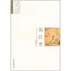 d (ʭ)