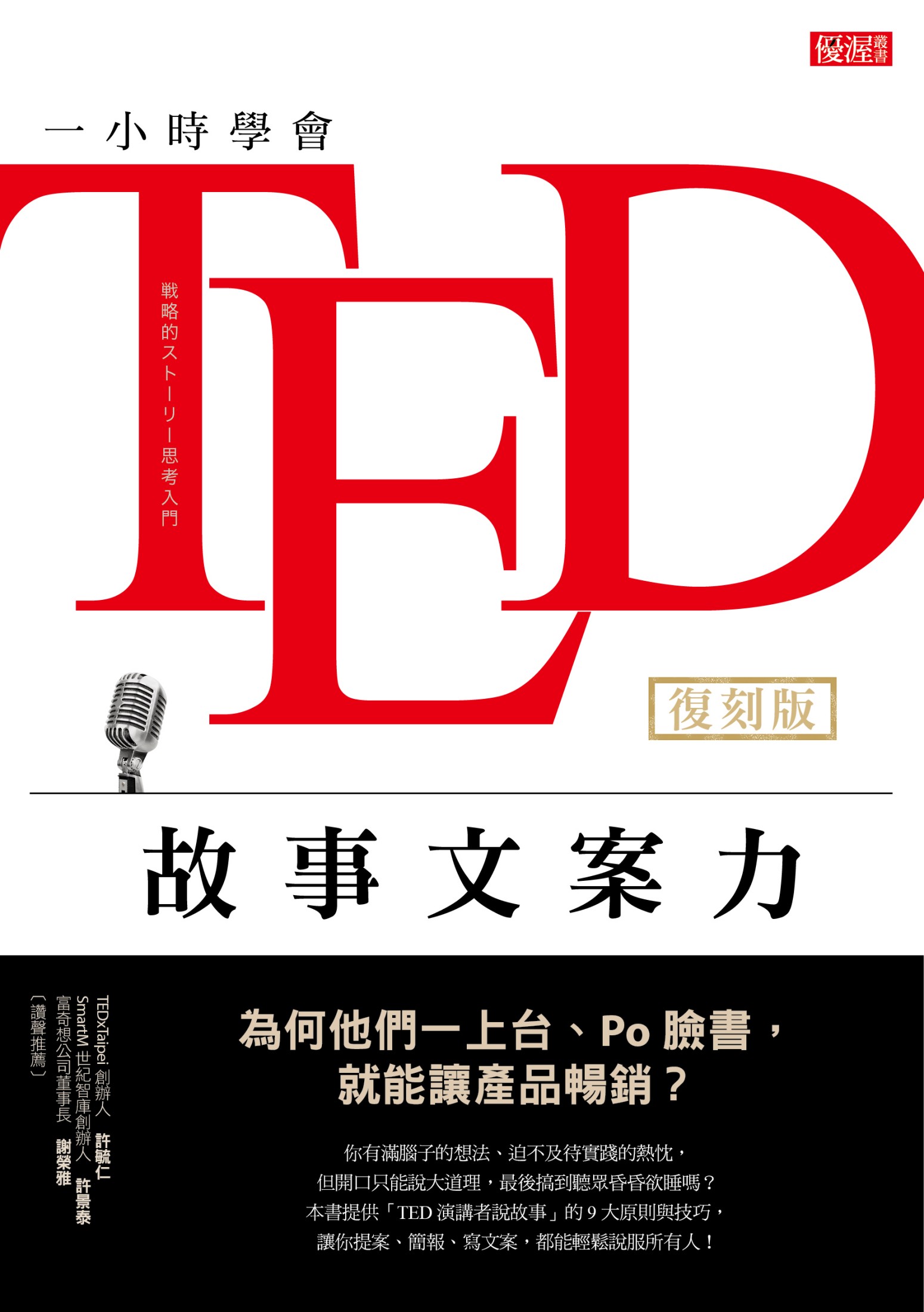 @pɾǷ| TED GƤפO]_誩^ (ʭ)