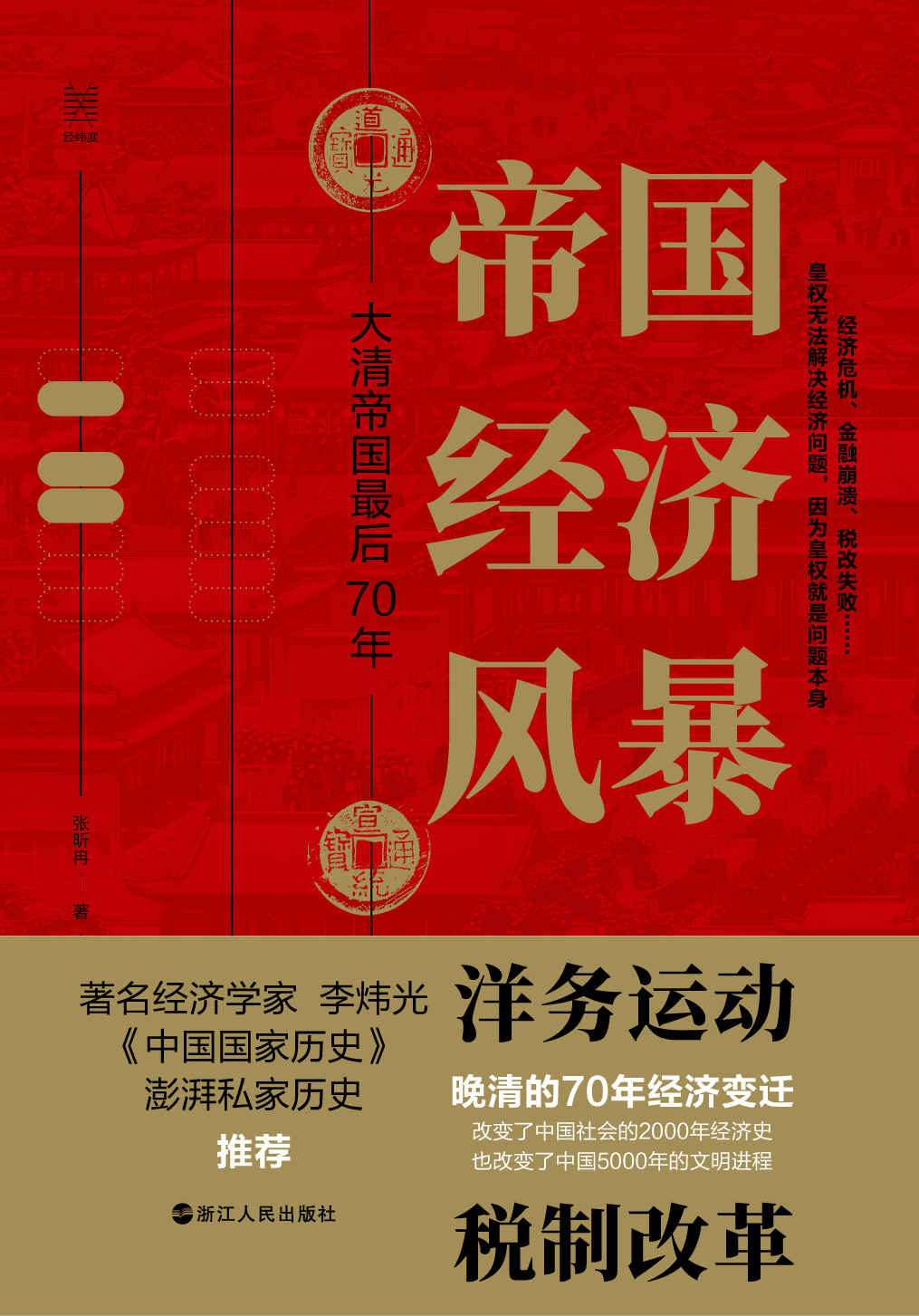 Ұg٭ɡGjMҰ̫70~ (ʭ)