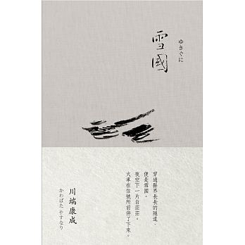  (ʭ)