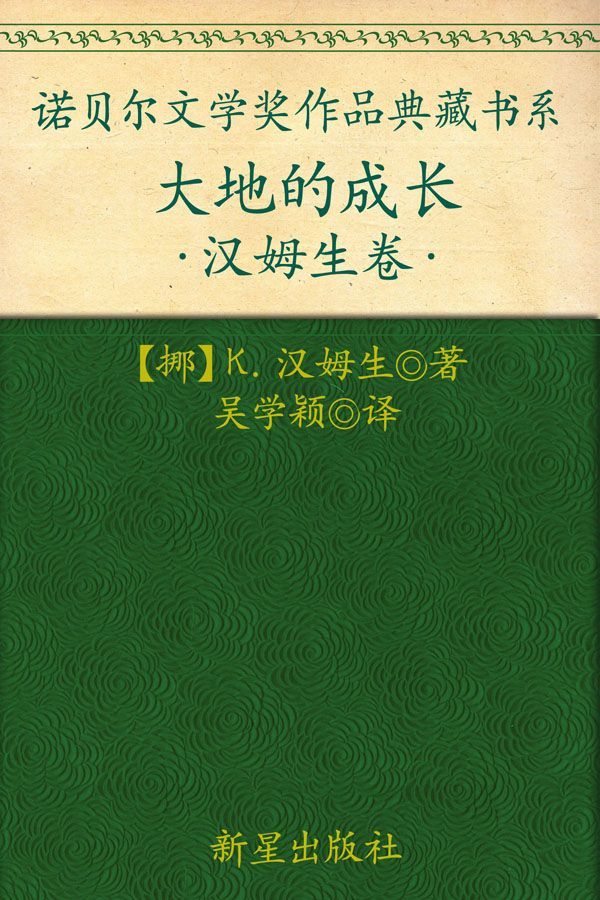 ja (ʭ)