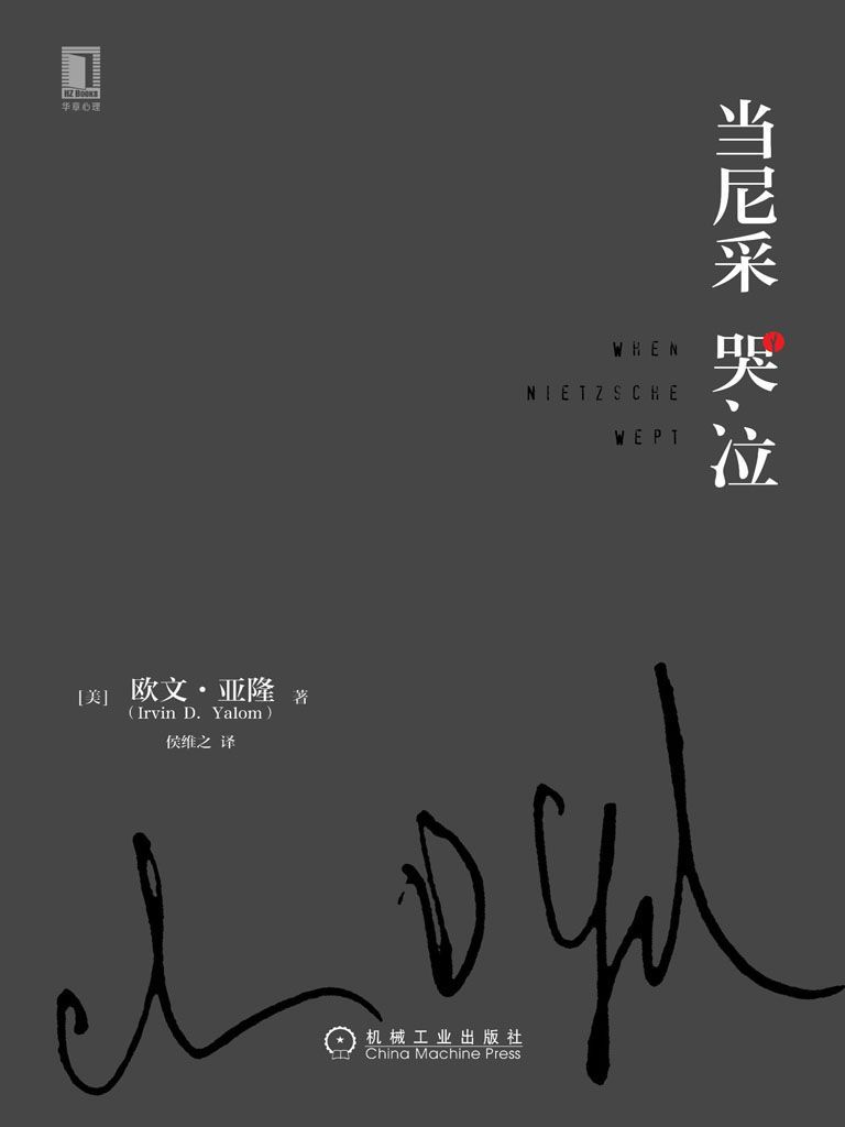 _ (ʭ)