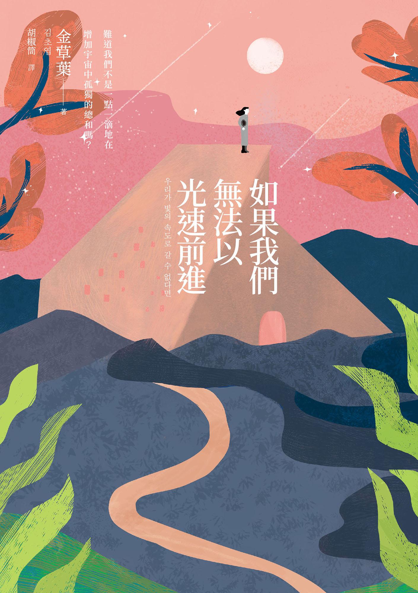 pGڭ̵LkHtei (ʭ)