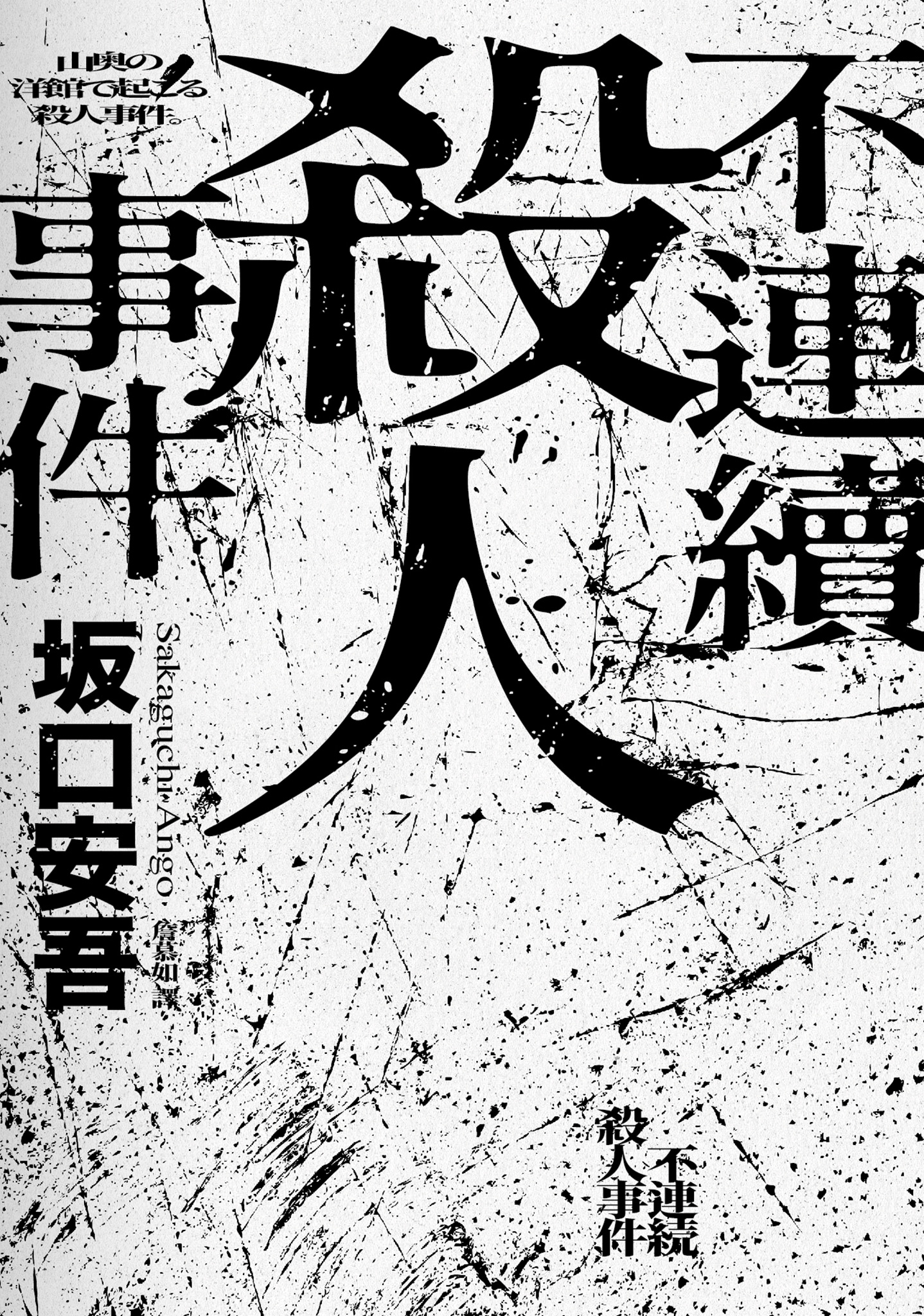 sHƥ (ʭ)