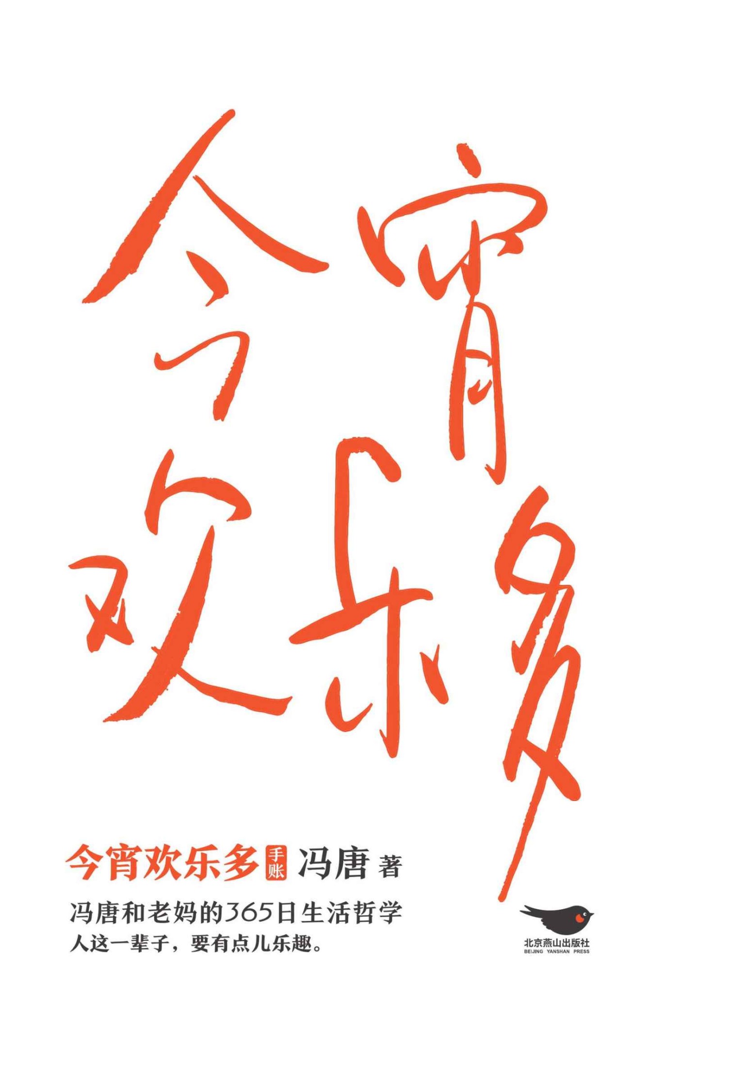 dw֦h (ʭ)