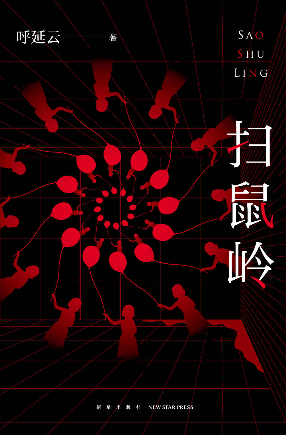  (ʭ)