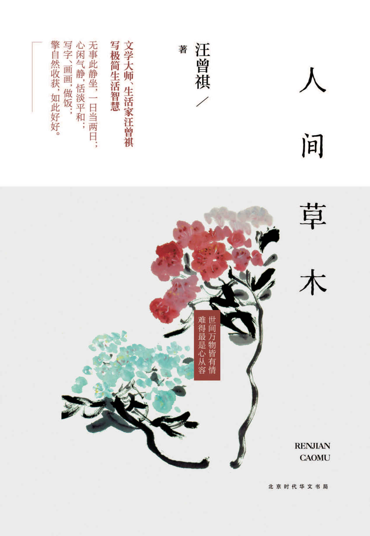 H (ʭ)