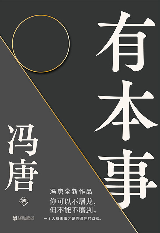  (ʭ)