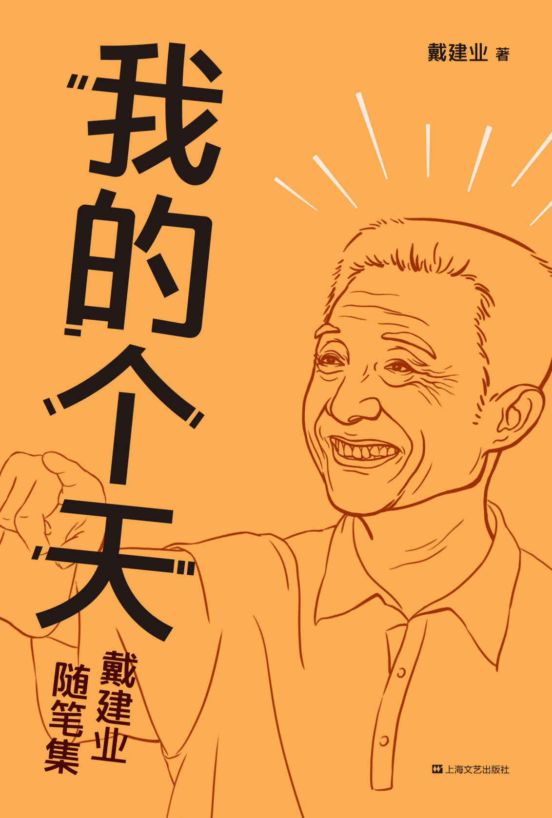 ڪӤ (ʭ)