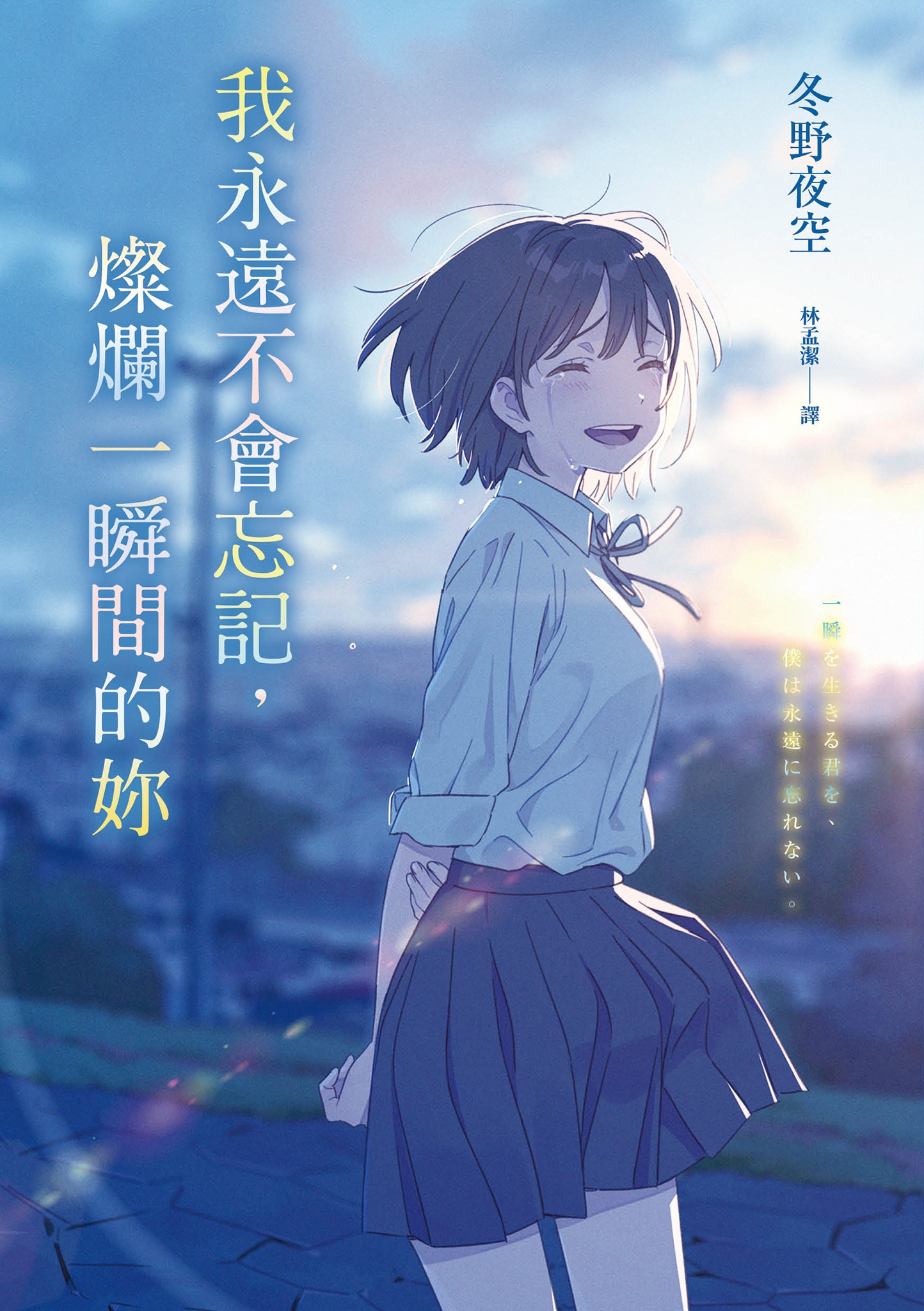 ڥû|ѰOA@p (ʭ)
