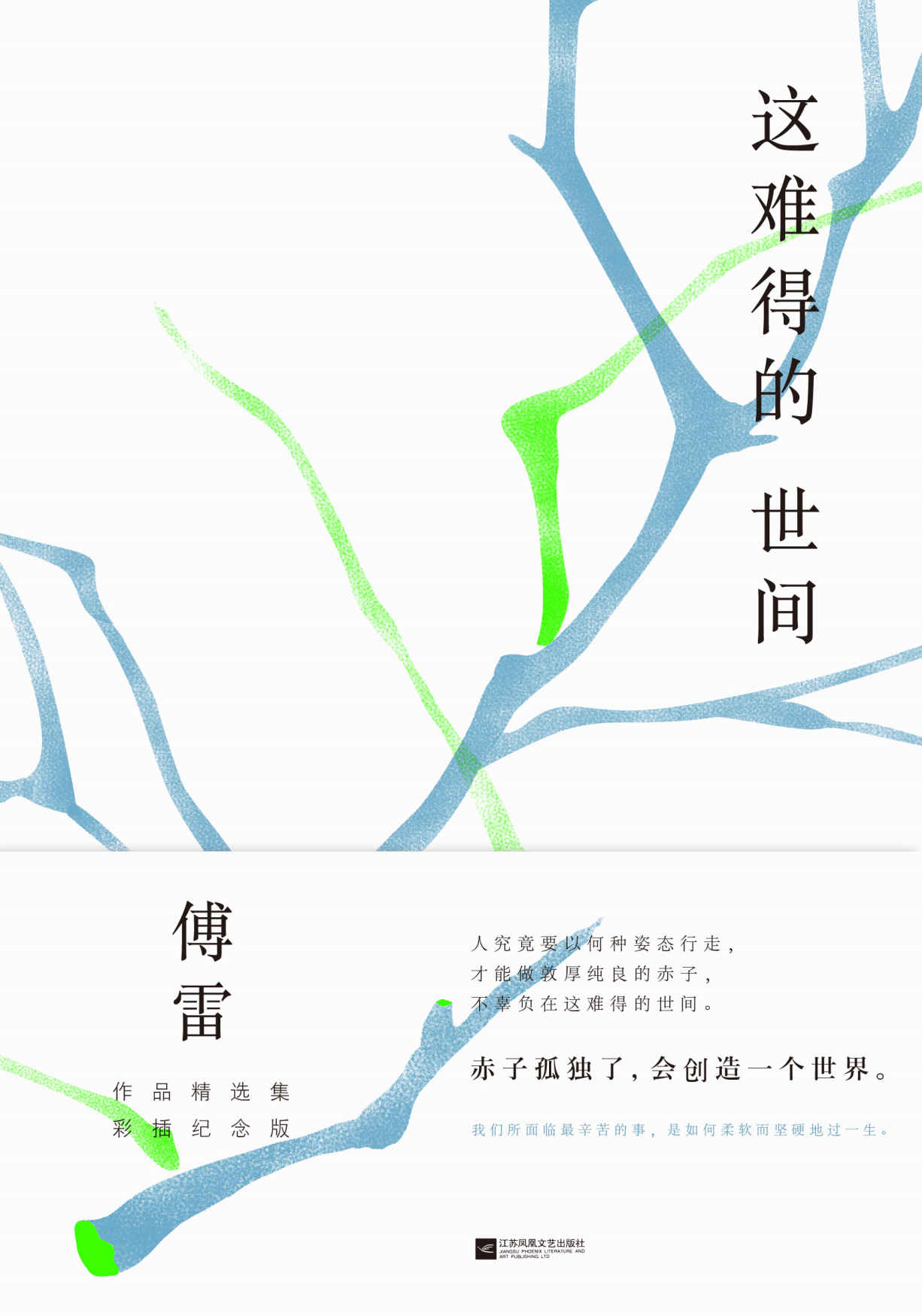 oo@ (ʭ)