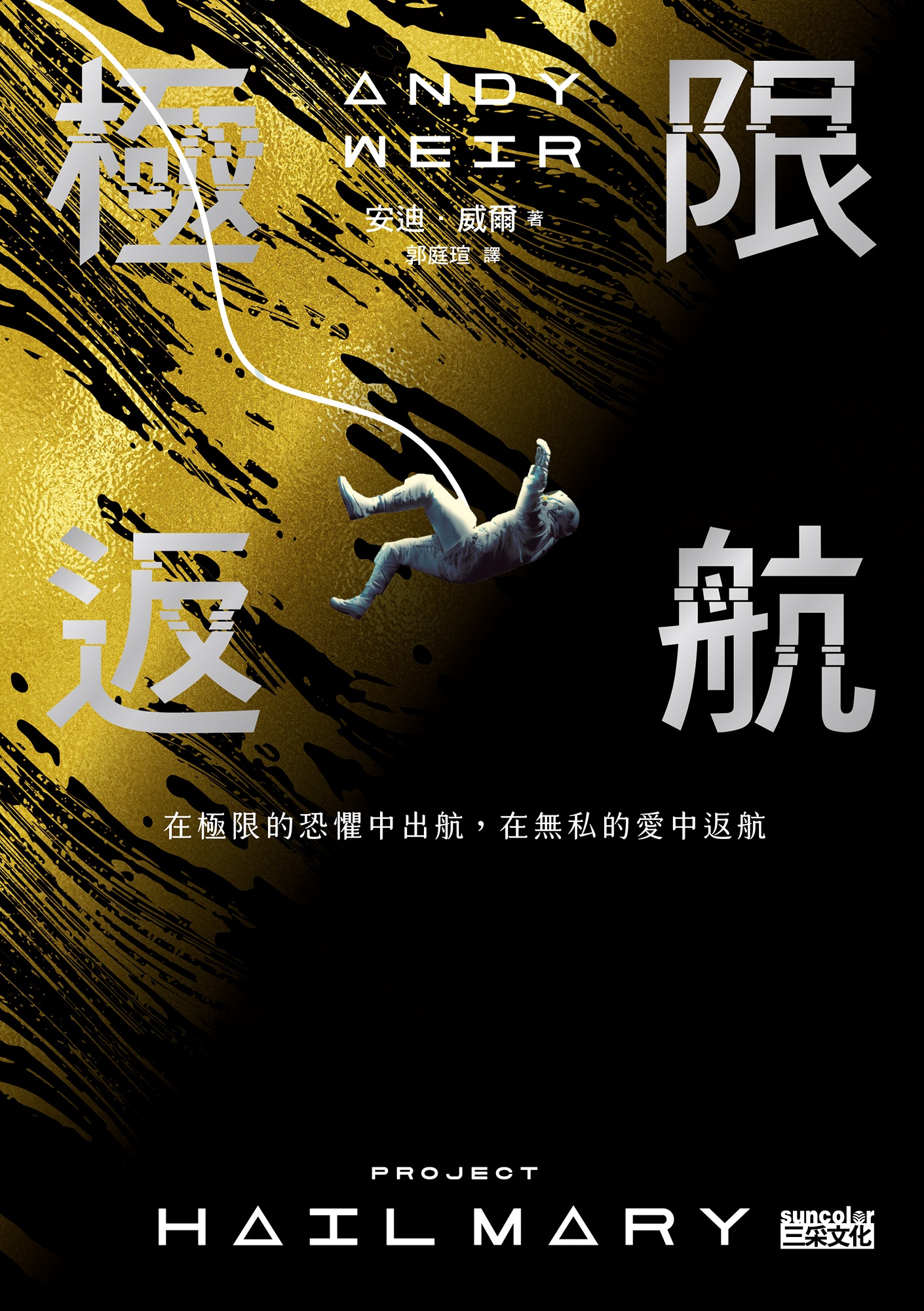  (ʭ)