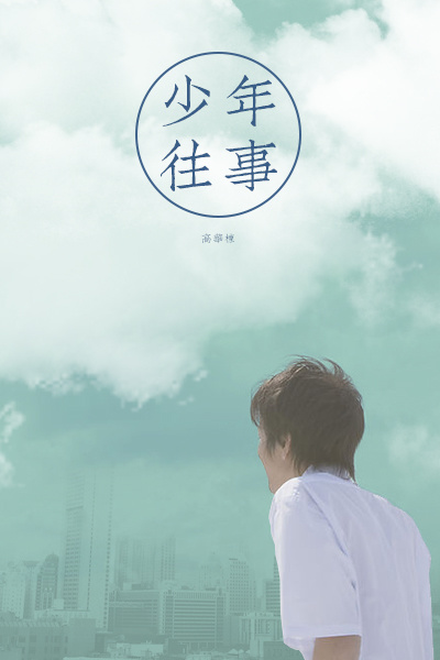 ֦~ (ʭ)