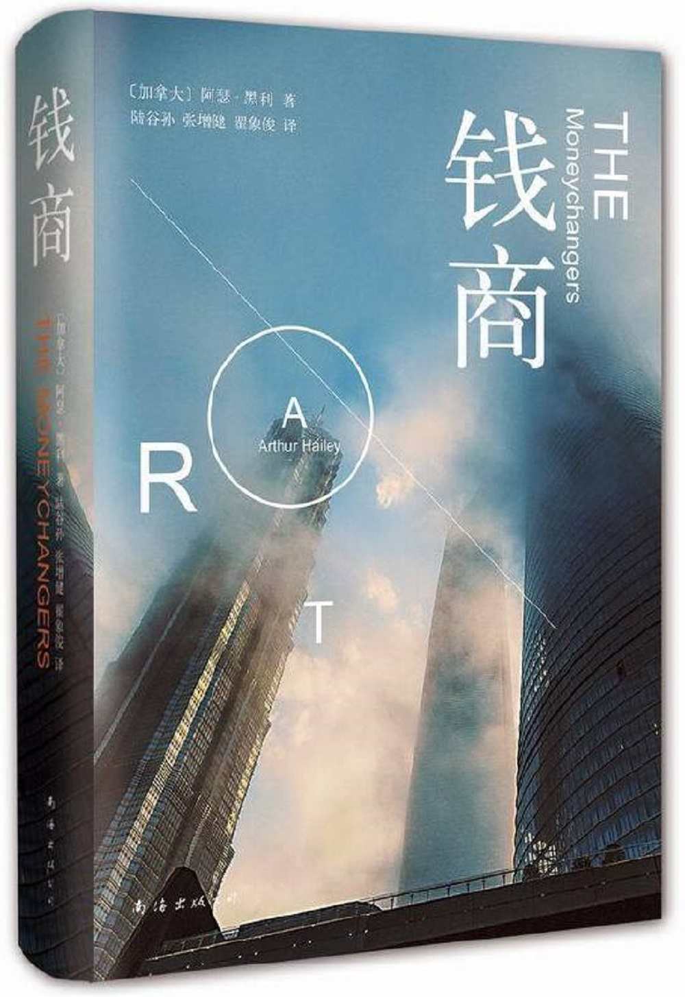  (ʭ)