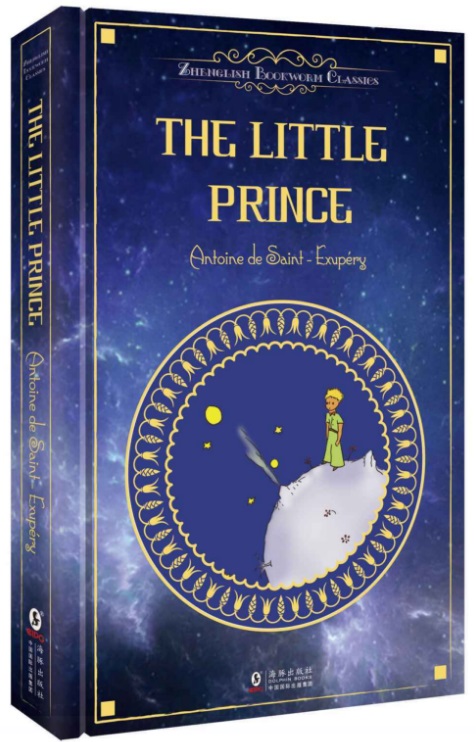 i^쪩jpl: The Little Prince-t^? (ʭ)