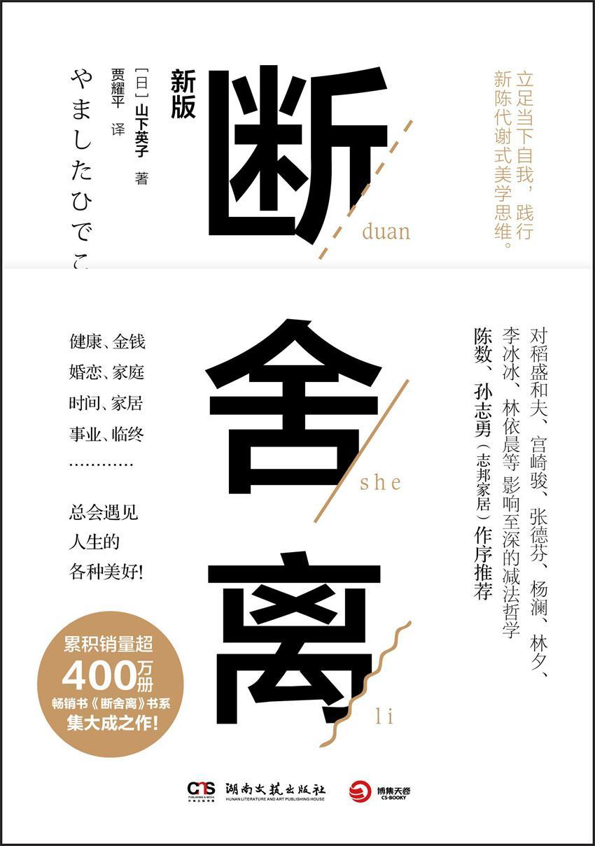 _(2019~s) (ʭ)