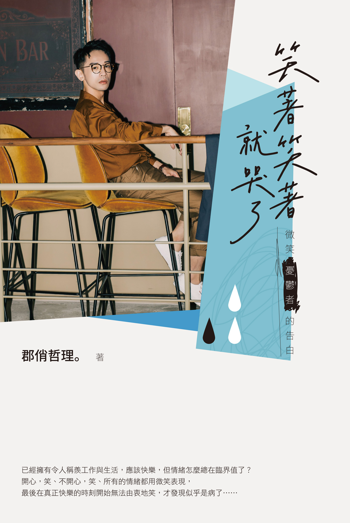 ۯ۴NF (ʭ)