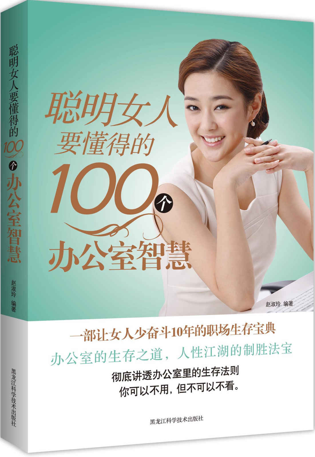 okHno100ӿ줽Ǵz (ʭ)