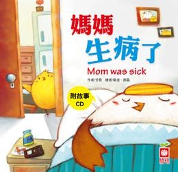 ͯfF=Mom was sick (ʭ)